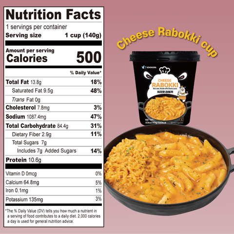 Kinikora - Cheese Rapokki - Cheese Rabokki Cup 2EA - Product Detail Picture 5 Kinikora - Cheese Rapokki - Cheese Rabokki Cup 2EA - Product Detail Picture 5