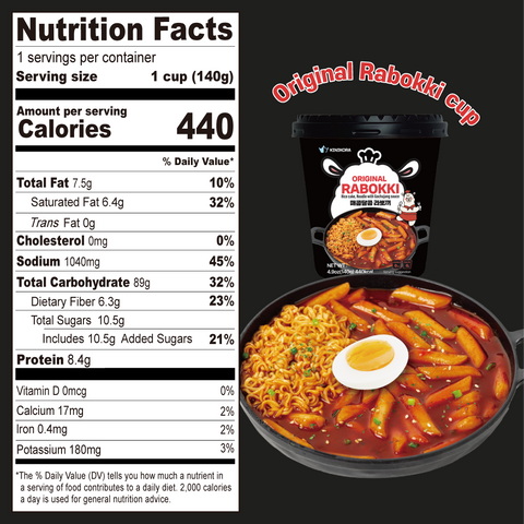 Kinikora - Original Rapokki - Original Rabokki Cup 2EA - Product Detail Picture 6 Kinikora - Original Rapokki - Original Rabokki Cup 2EA - Product Detail Picture 6