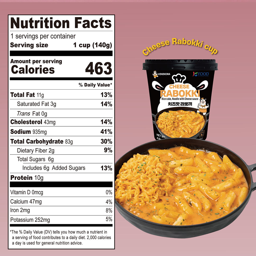 Kinikora - Cheese Rapokki - Cheese Rabokki Cup 2EA - Product Detail Picture 5