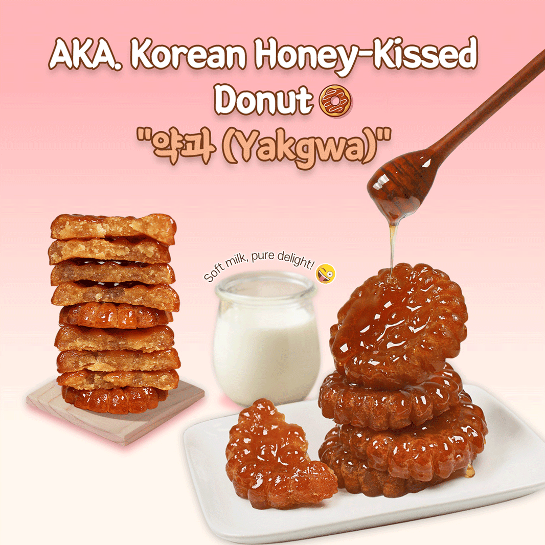 KINIKORA - Korean Traditional Honey Cookie: Yakgwa – Kinikora US